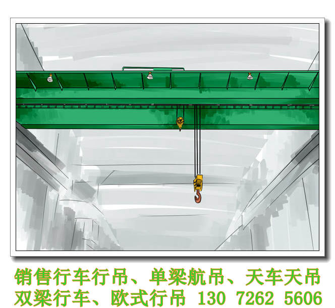 陕西榆林双梁行吊厂家长期提供各型号双梁起重