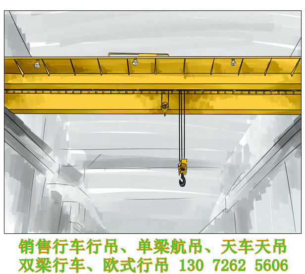 32/5t双梁起重机参数介绍山东青岛双梁行吊厂家