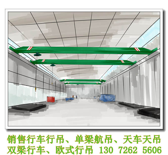 陕西榆林双梁行吊厂家替大家考虑使用问题