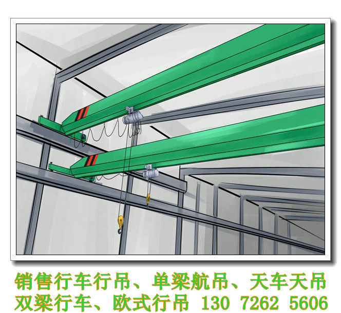 江苏无锡单梁行吊特点！！！